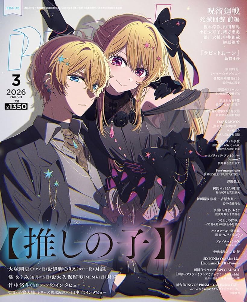 PASH！ 2026年 03月号[雑誌] | 主婦と生活社 |本 | 通販 | Amazon