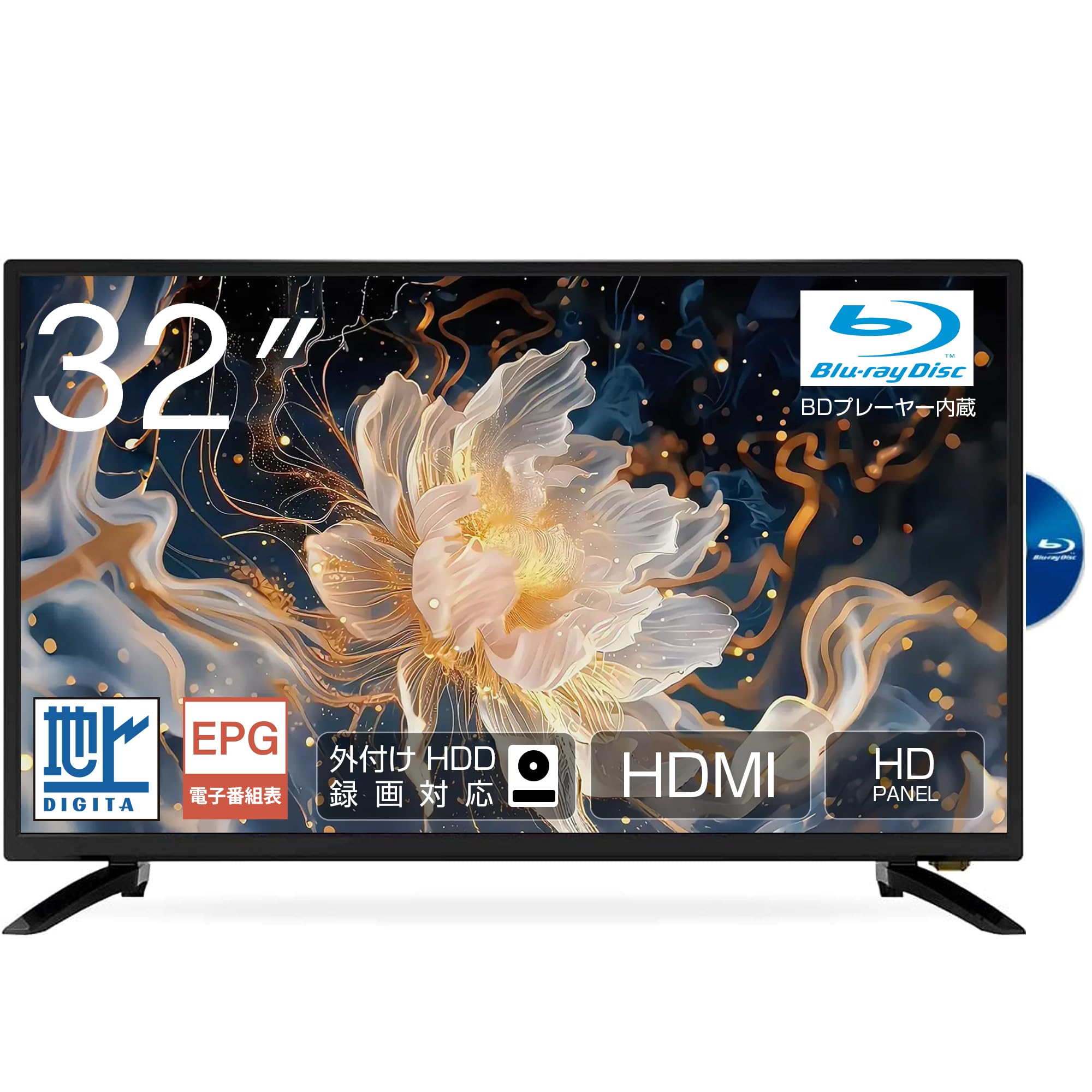 32型 液晶テレビ 地上・BS・110度CSデジタル 外付けHDD録画機能 32型