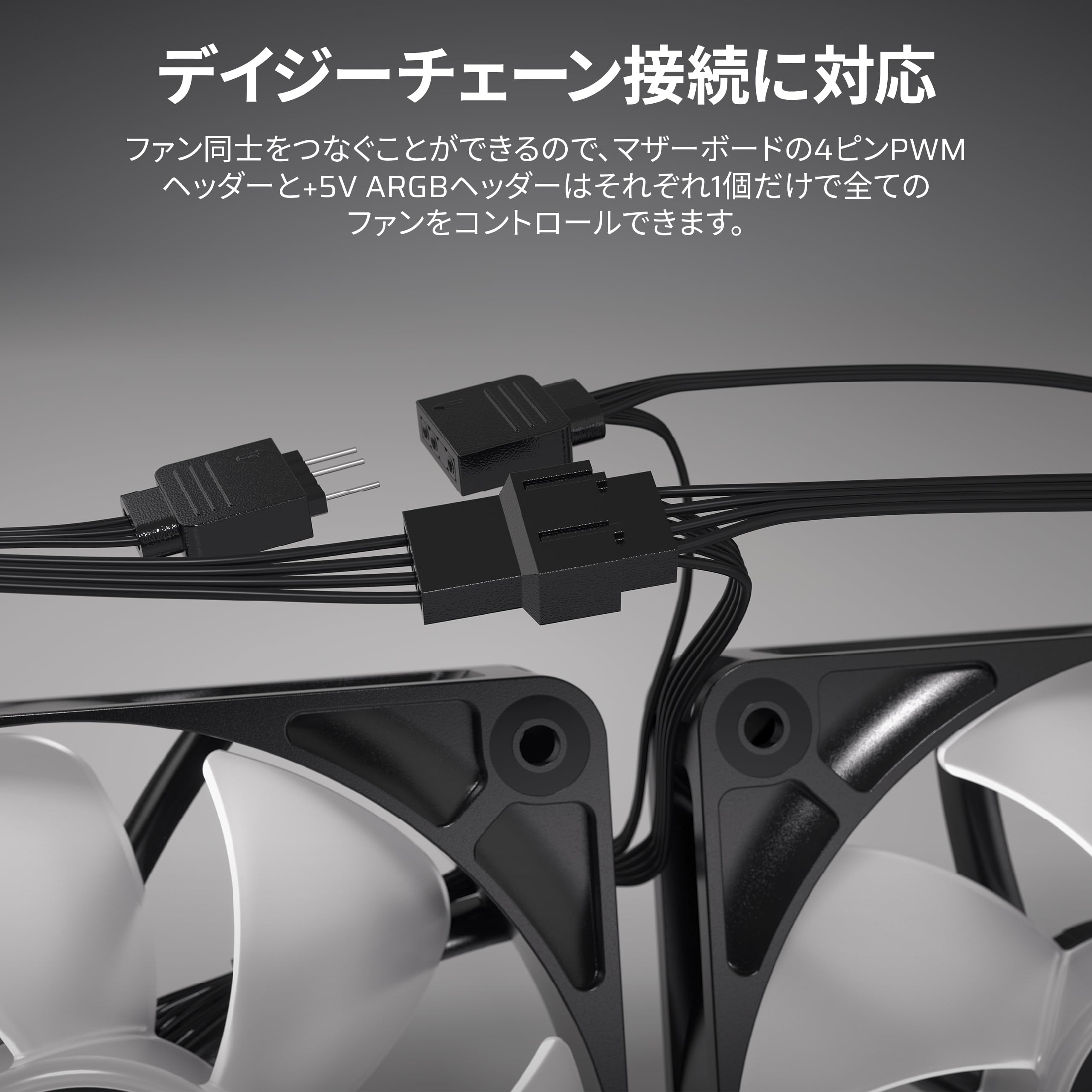 Amazon | CORSAIR RS120 ARGB PWM 120mm PCケースファン デイジー