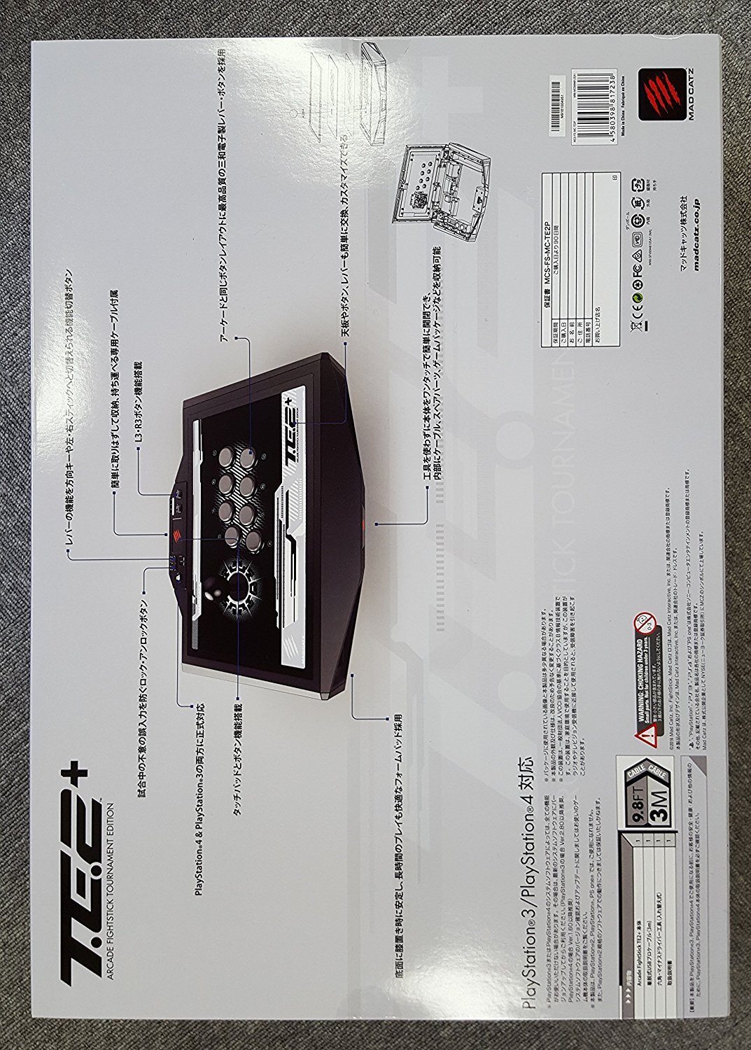 Amazon.co.jp: マッドキャッツ アーケード ファイトスティック