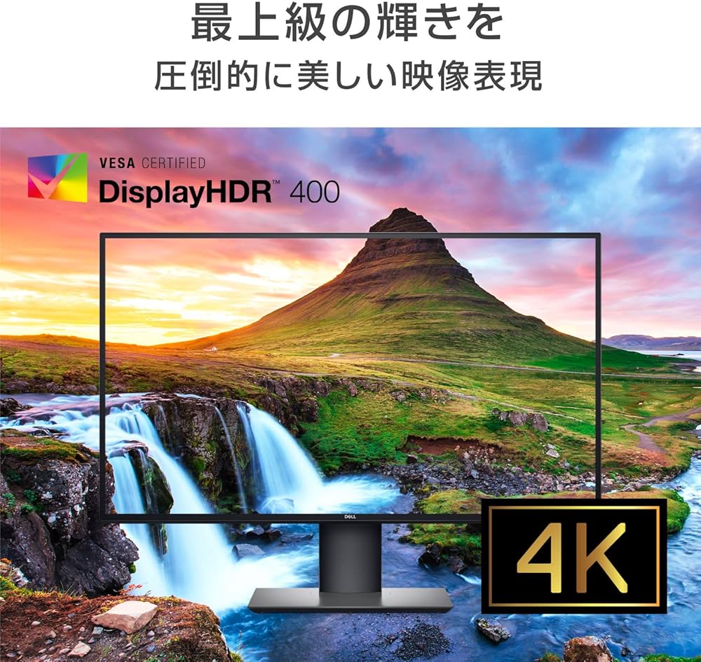 Amazon.co.jp: 【Amazon.co.jp限定】Dell U2720QM 27インチ 4K