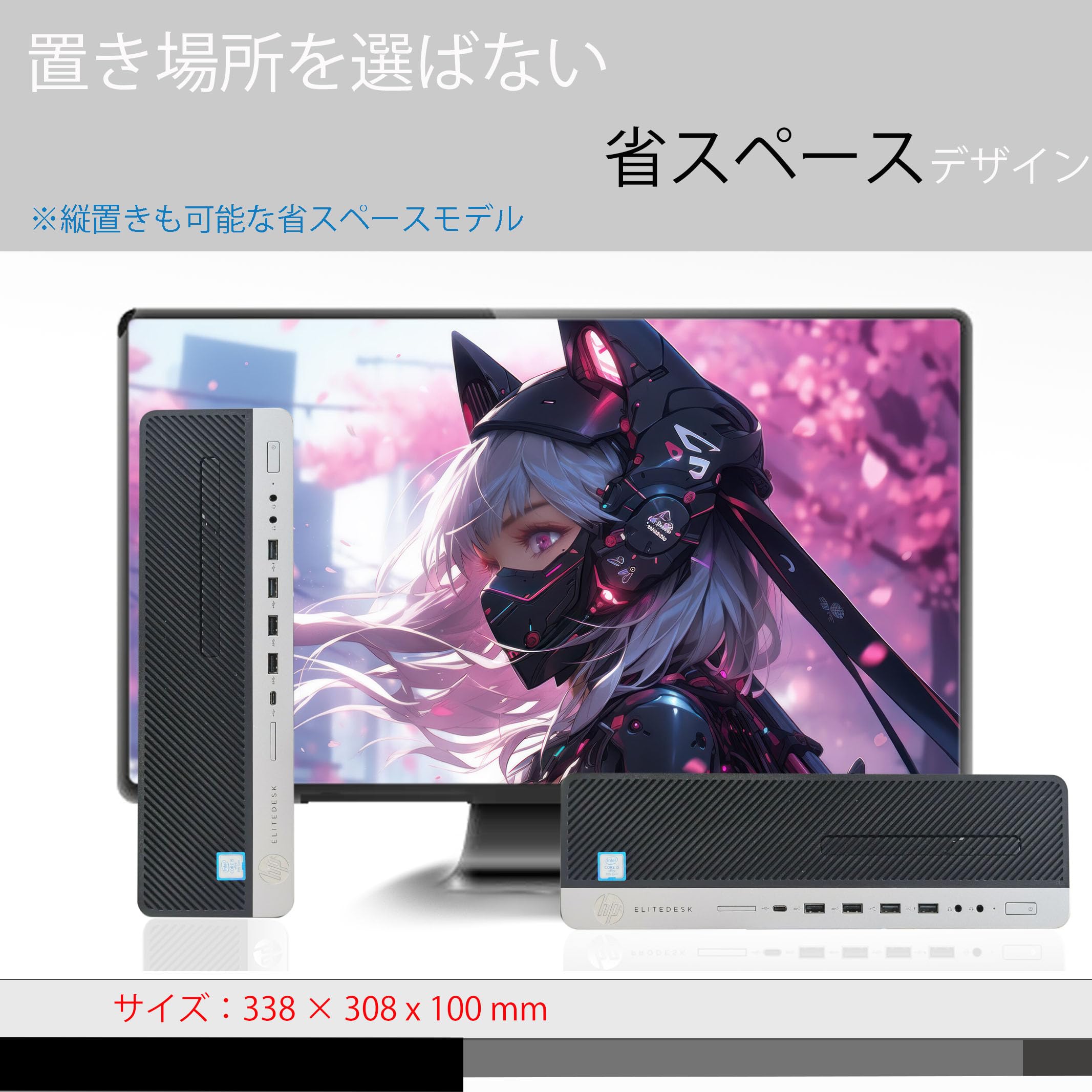 Amazon.co.jp: 【整備済み品】 HP デスクトップ PC EliteDesk 800 G4