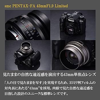 Amazon | smc PENTAX-FA 43mmF1.9 Limited ブラック 標準単焦点レンズ