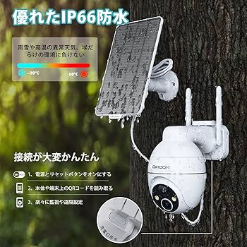 Amazon.co.jp: 【4G 防犯カメラ wifi不要】DIHOOM 4g 防犯カメラ 屋外