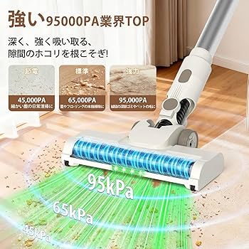 Amazon | 掃除機コードレス自立式【2026年先行発売！業界初 95KPa超