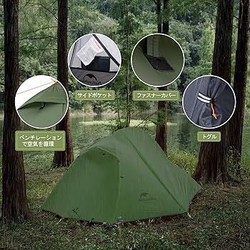 Amazon.co.jp: Naturehike公式ショップ 1人用 ソロテント 軽量