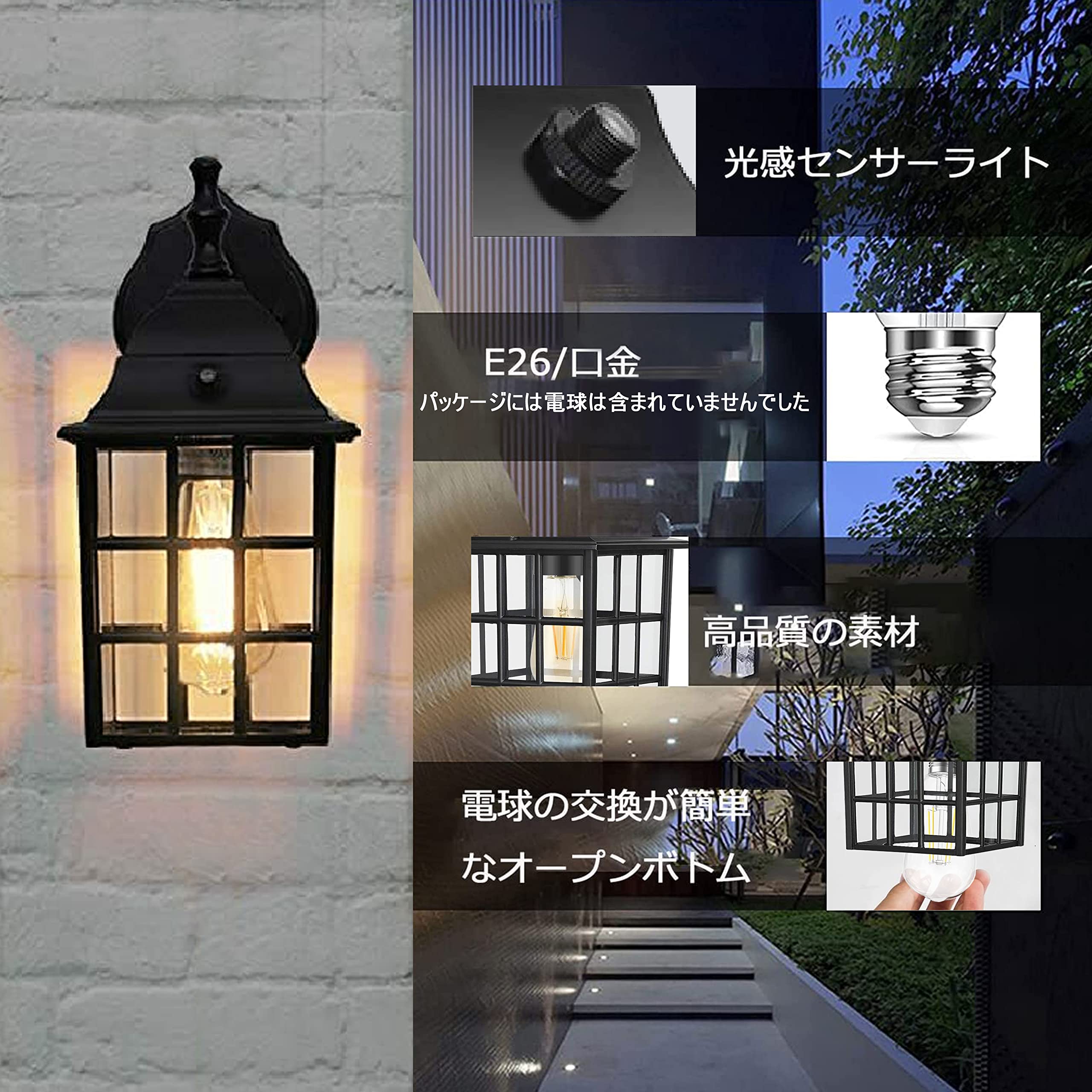 Amazon.co.jp: ALLUCK 玄関ライト ポーチライト 光感センサーライト