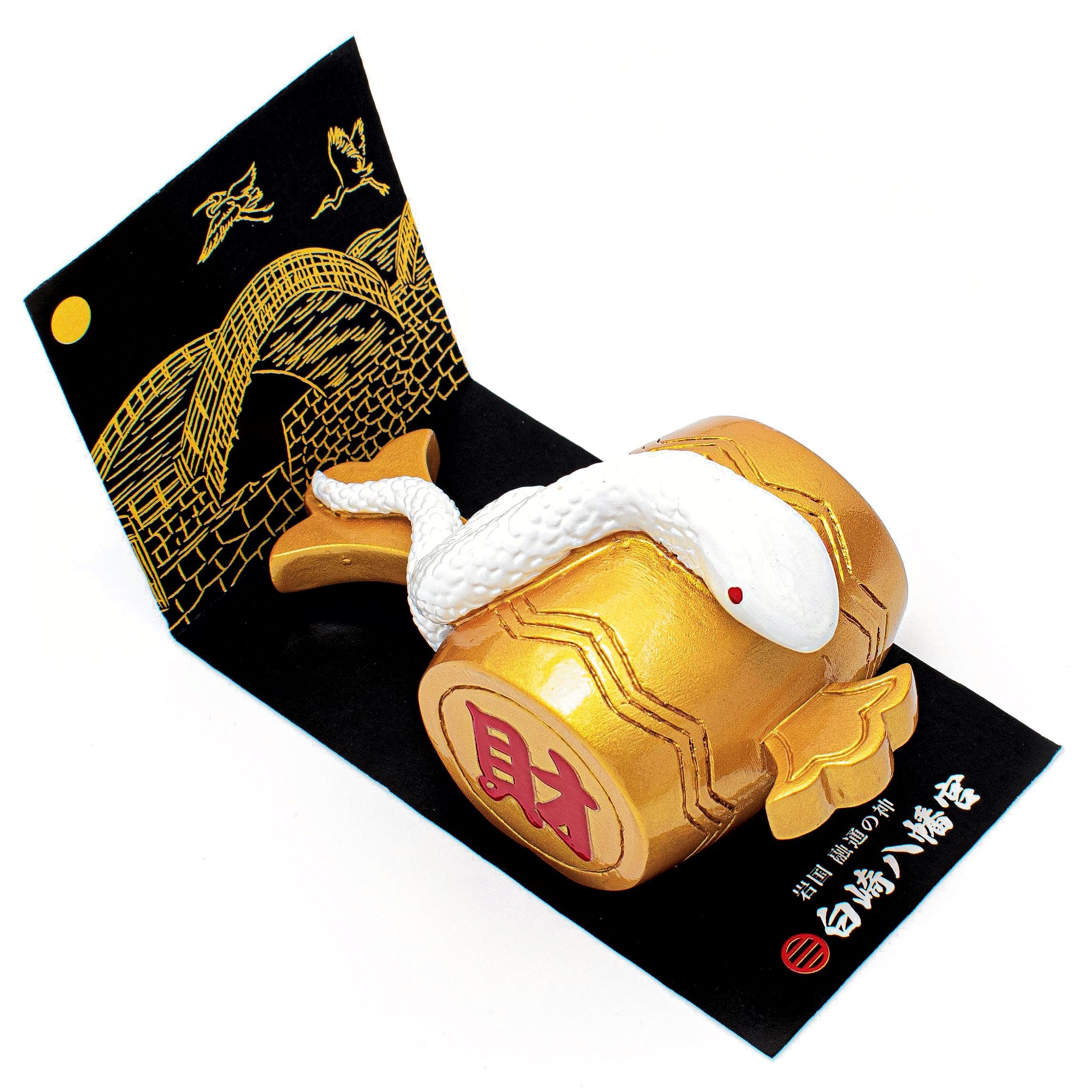 Amazon.co.jp: 白崎八幡宮 福財 白蛇の金運小槌 置物 : ホーム＆キッチン