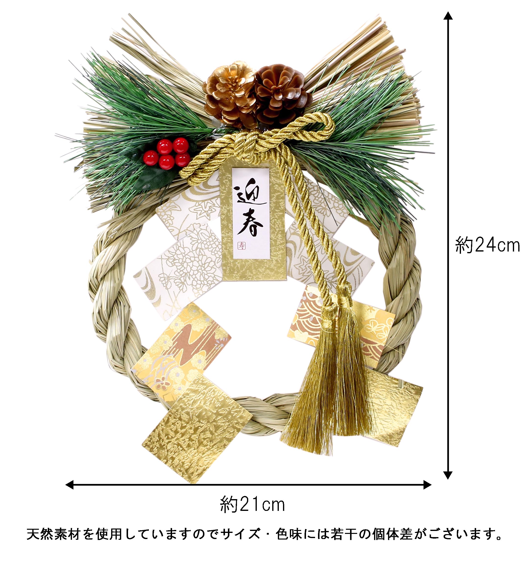 Amazon.co.jp: 山一商店 正月飾り 松飾り 帝 K10763 : おもちゃ