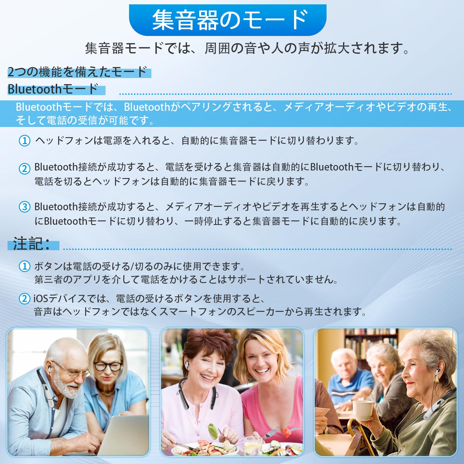 Amazon.co.jp: EDIFIER 首掛け集音器 高齢者 首掛け式しゅうおんき