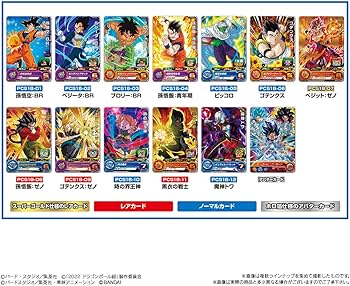 Amazon.co.jp: スーパードラゴンボールヒーローズカードグミ18 (20個入