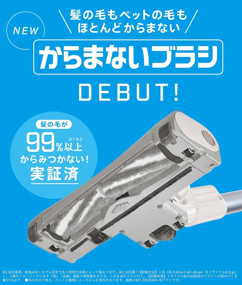 Amazon | パナソニック 掃除機 サイクロン からまないブラシ ハウス