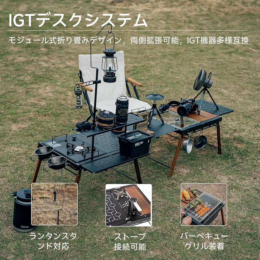 Amazon.co.jp: Springhill IGTテーブル 幻影 キャンプ用 軽量