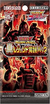 Amazon.co.jp: 遊戯王ラッシュデュエル 真・レジェンド覚醒パック
