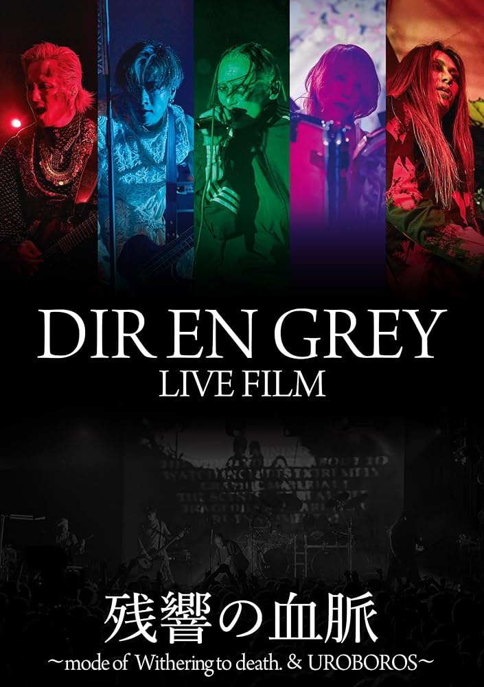 Amazon.co.jp: DIR EN GREY LIVE FILM 残響の血脈 ( 2Blu-ray )(特典