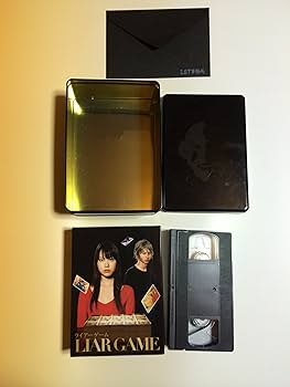 Amazon.co.jp: ライアーゲーム DVD BOX : 戸田恵梨香, 松田翔太: DVD
