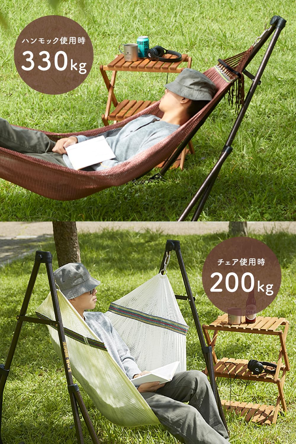 Amazon.co.jp: GROOVY OUTSTYLE 自立式 ハンモック チェア ハンガー