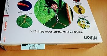 Amazon.co.jp: 大人の科学マガジン Vol.02 ( 探偵スパイセット