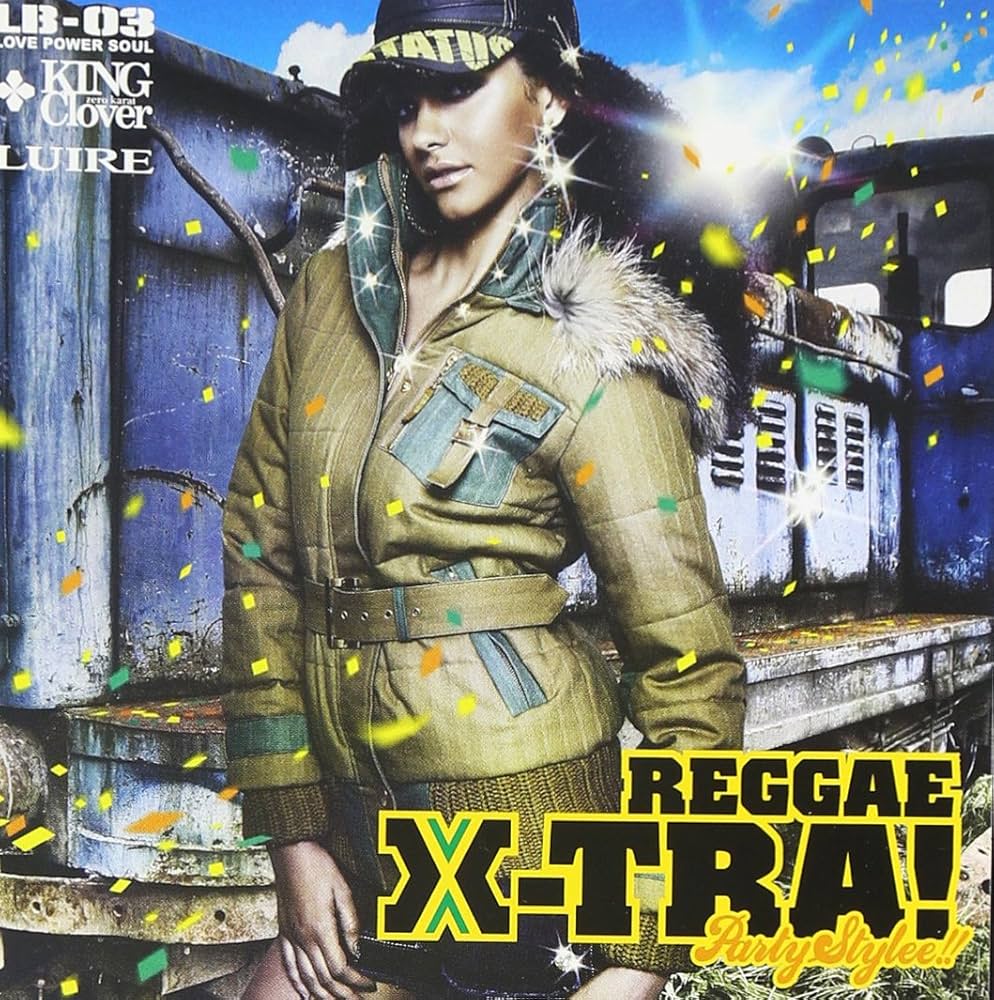 Amazon.co.jp: レゲエ・エクストラ!~パーティー・スタイリー