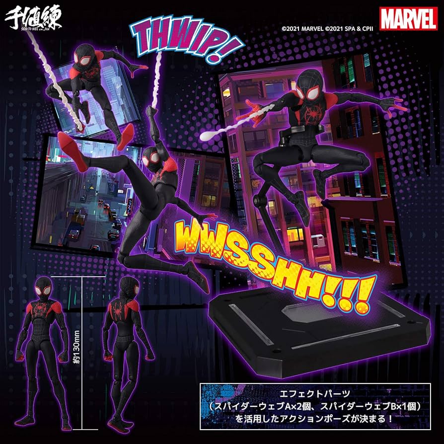 Amazon.co.jp: スパイダーマン:スパイダーバース SVアクション