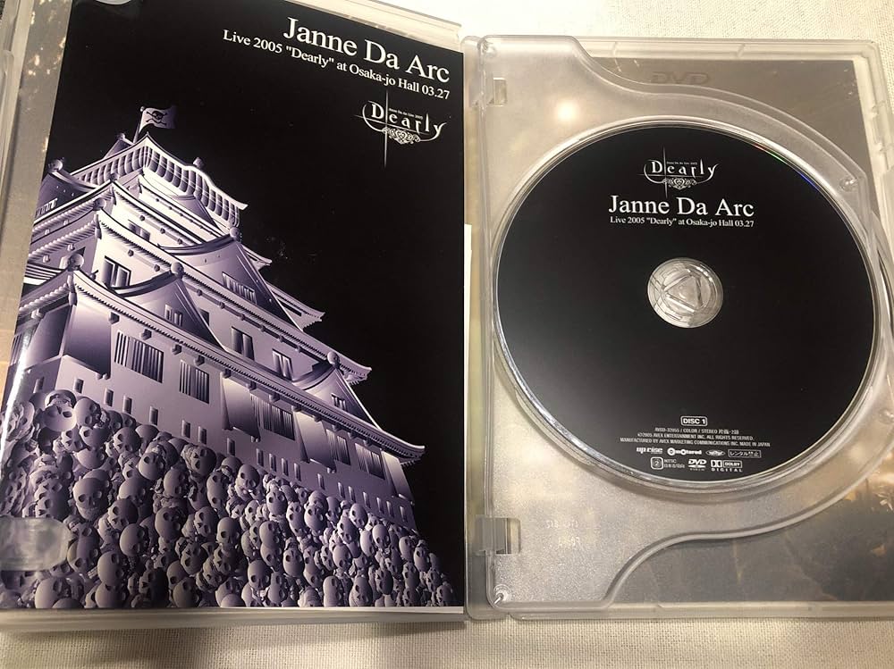 Amazon.co.jp: Janne Da Arc Live2005 ~Dearly~ [DVD] : ジャンヌ