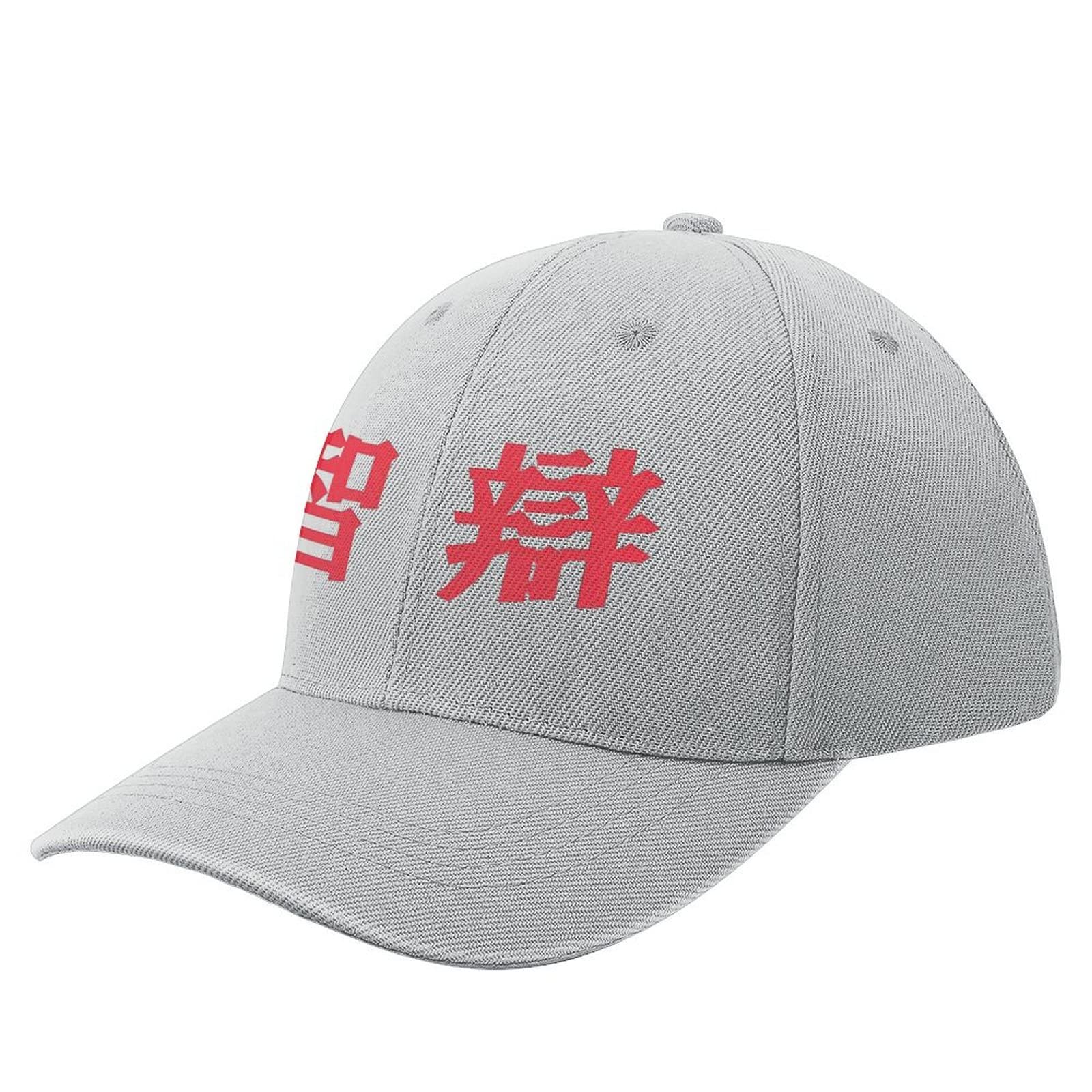 Amazon.co.jp: 智弁和歌山 野球 野球帽 男女兼用 登山 釣り ゴルフ