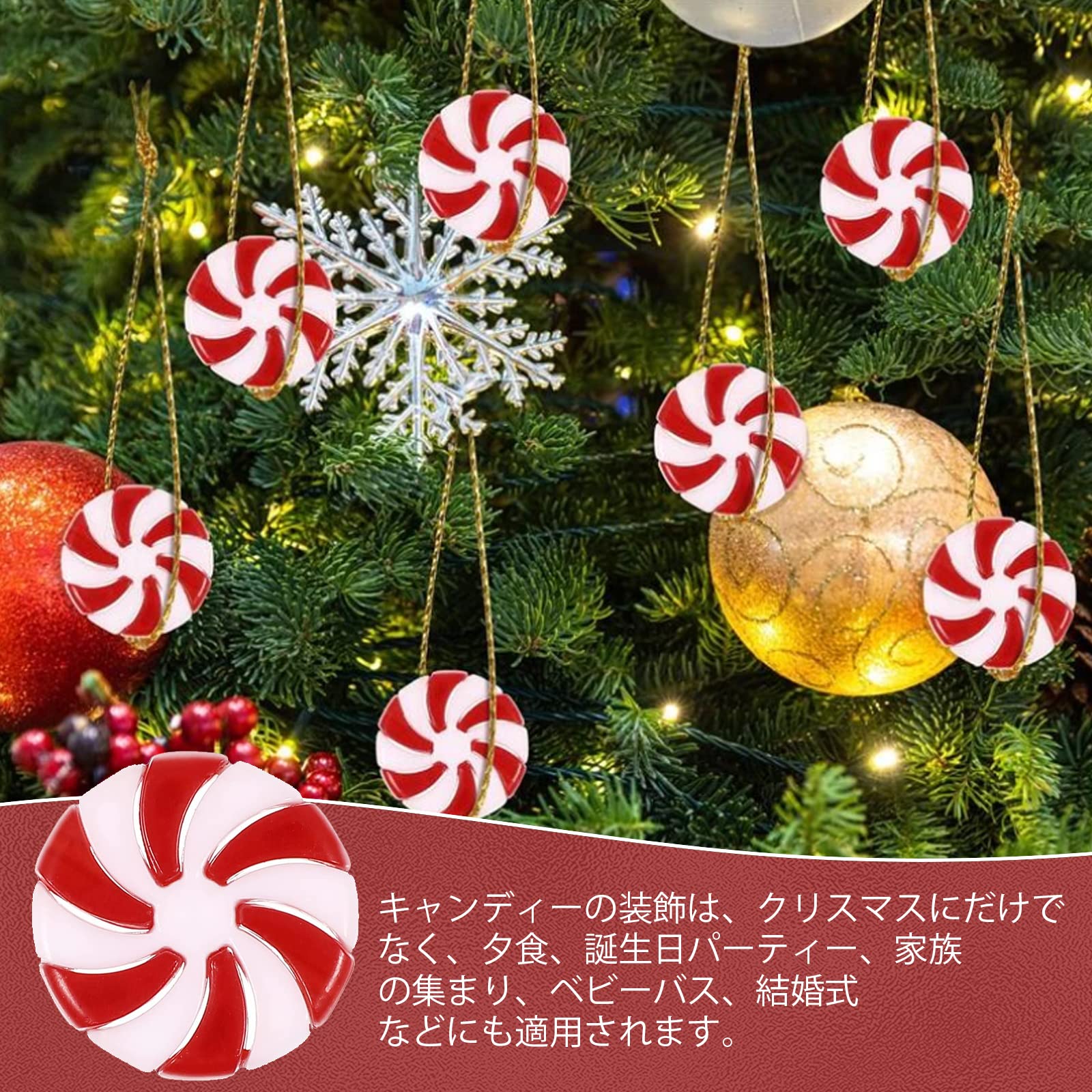 Amazon.co.jp: クリスマス オーナメント キャンディー 50個セット