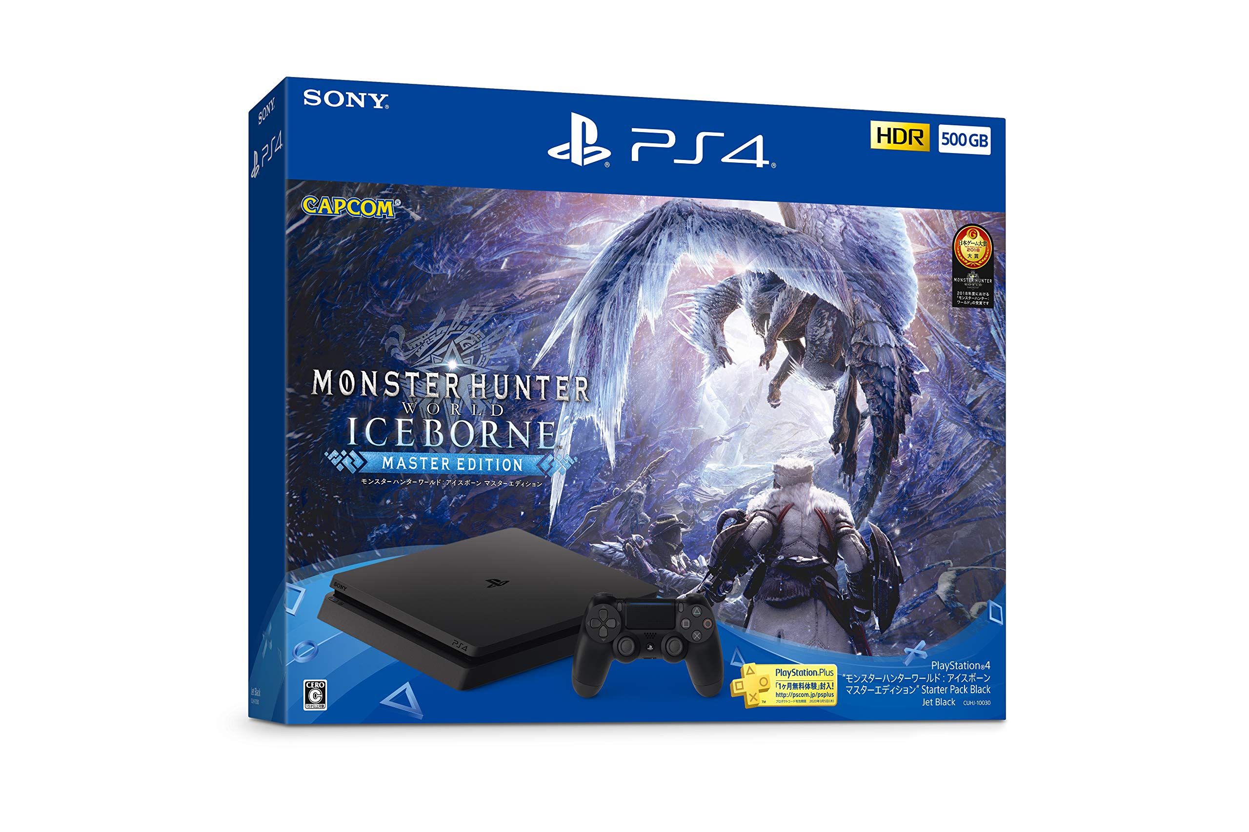 Amazon.co.jp: PlayStation 4 “モンスターハンターワールド: アイス