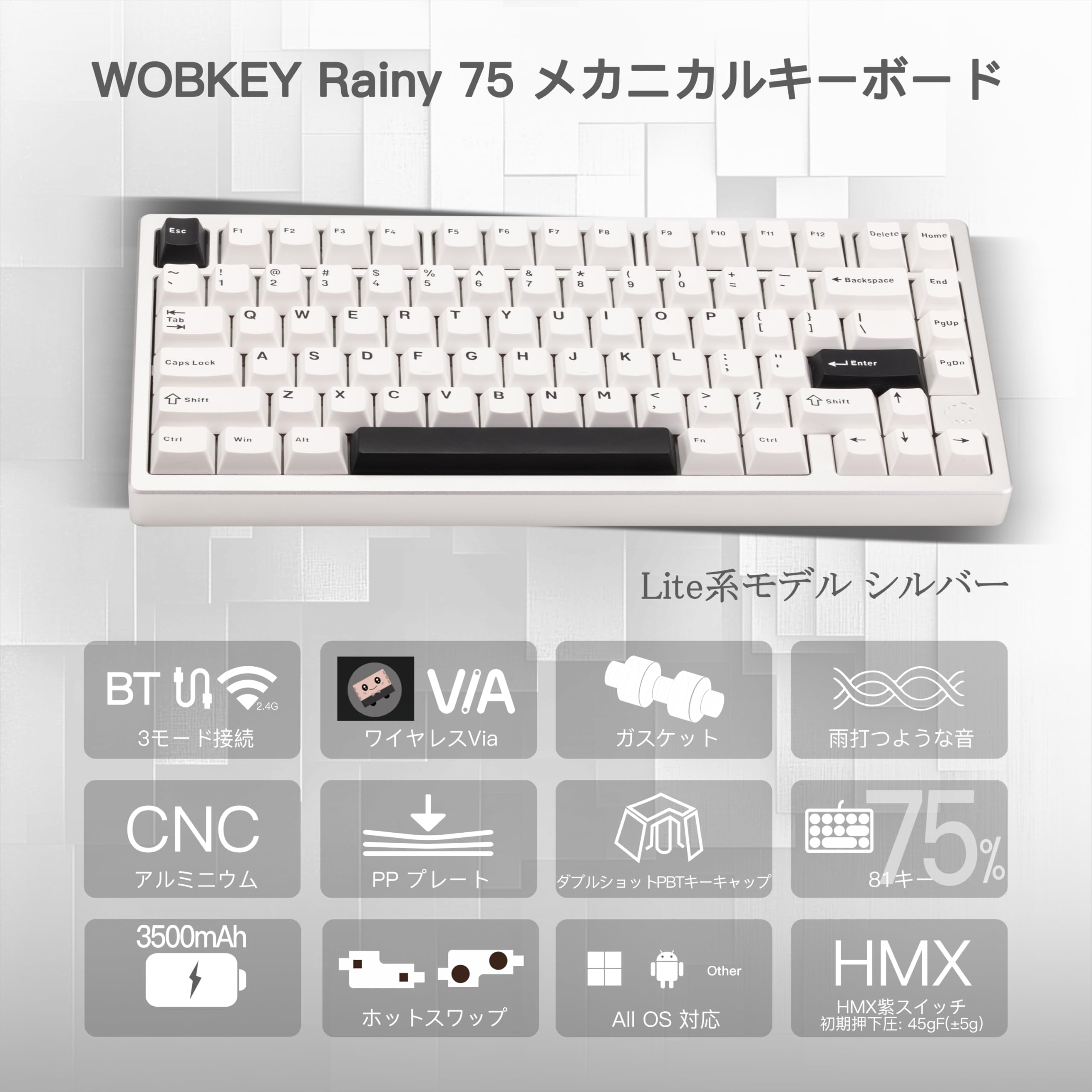 Amazon | 【WOBKEY Rainy 75キーボード】雨音のような打鍵音