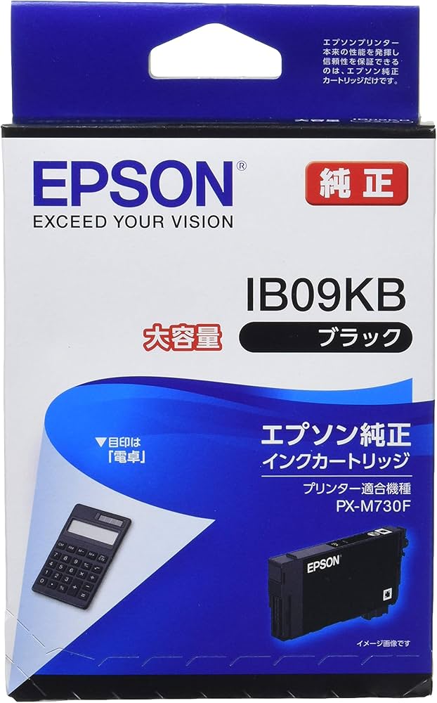 Amazon | エプソン 純正 インクカートリッジ IB09KB ブラック 大容量