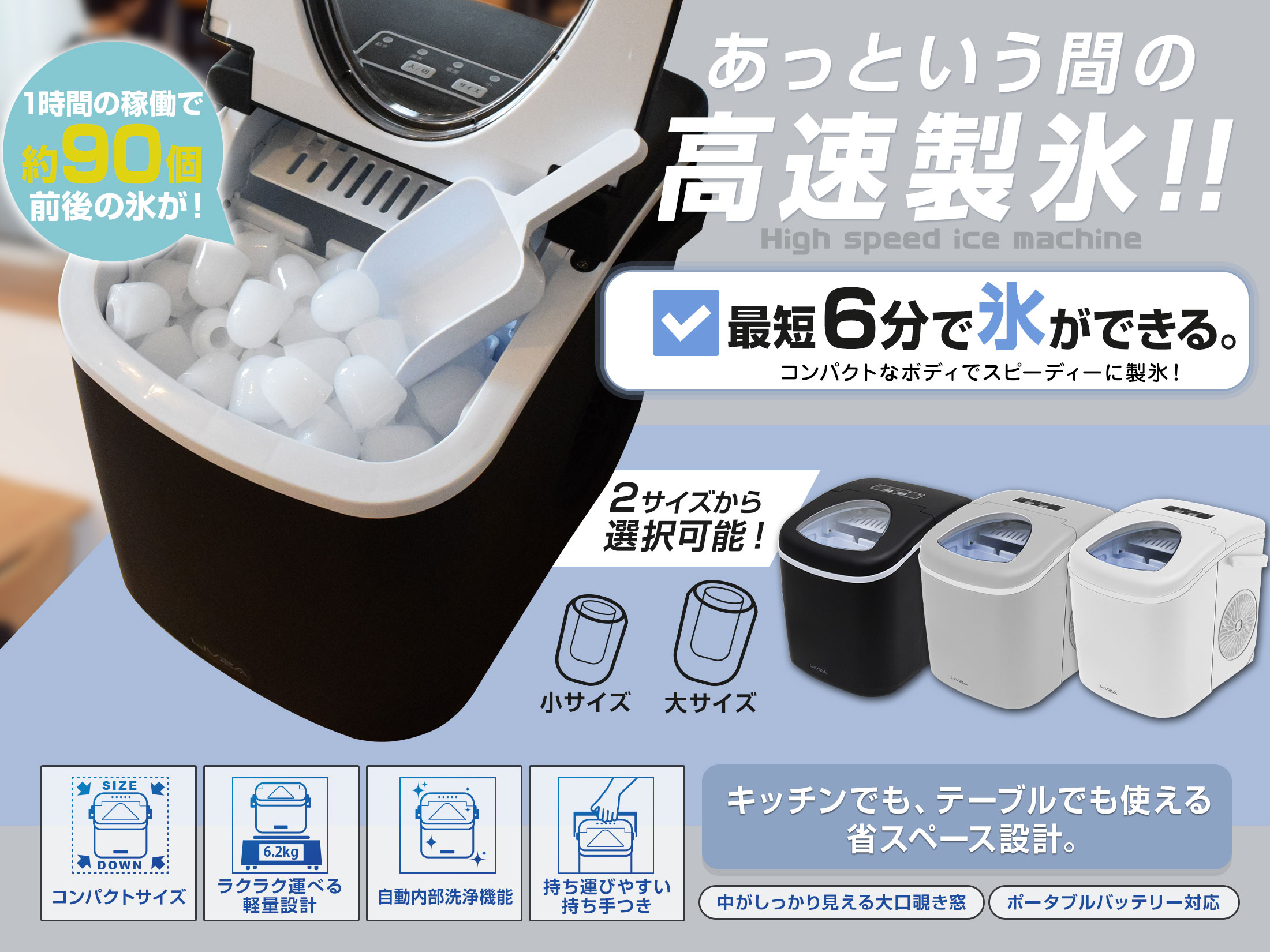 Amazon.co.jp: MTK 製氷機 小型 自動 高速 コンパクト 卓上 家庭用
