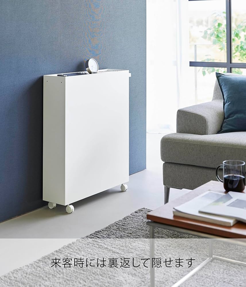 Amazon.co.jp: 山崎実業(Yamazaki) ハンドル付き 隠せる コミック