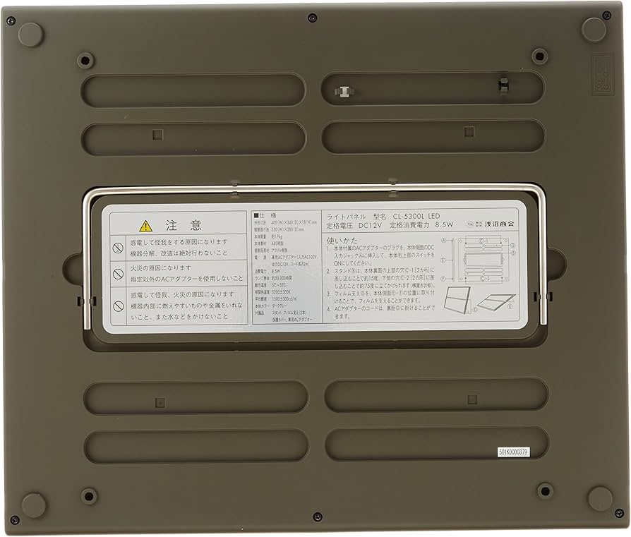 Amazon | キャビン工業 CABIN LEDライトパネル P CL-5300L LED