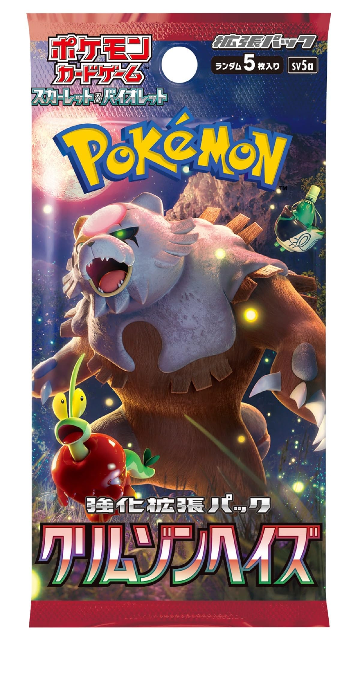 Amazon.co.jp: ポケモンカードゲーム スカーレット&バイオレット 強化