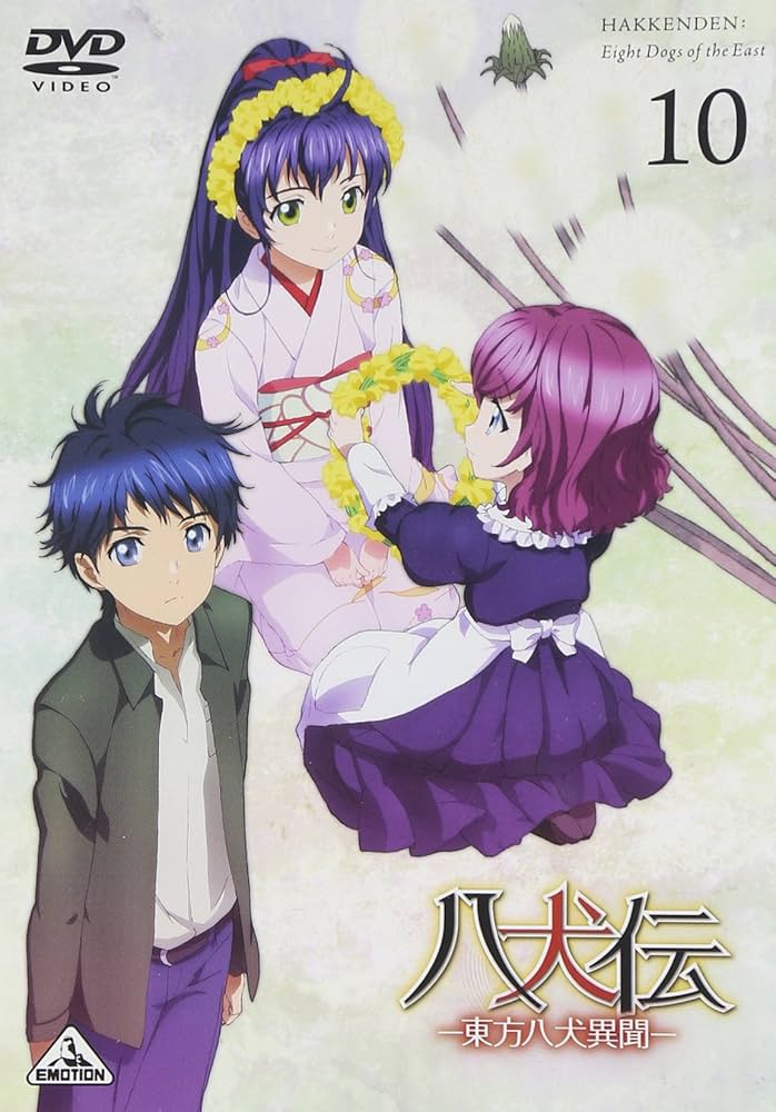 Amazon.co.jp: 八犬伝―東方八犬異聞― (Hakkenden: Eight Dogs of the