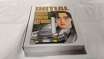 頭文字D画集豪華BOX |本 | 通販 | Amazon