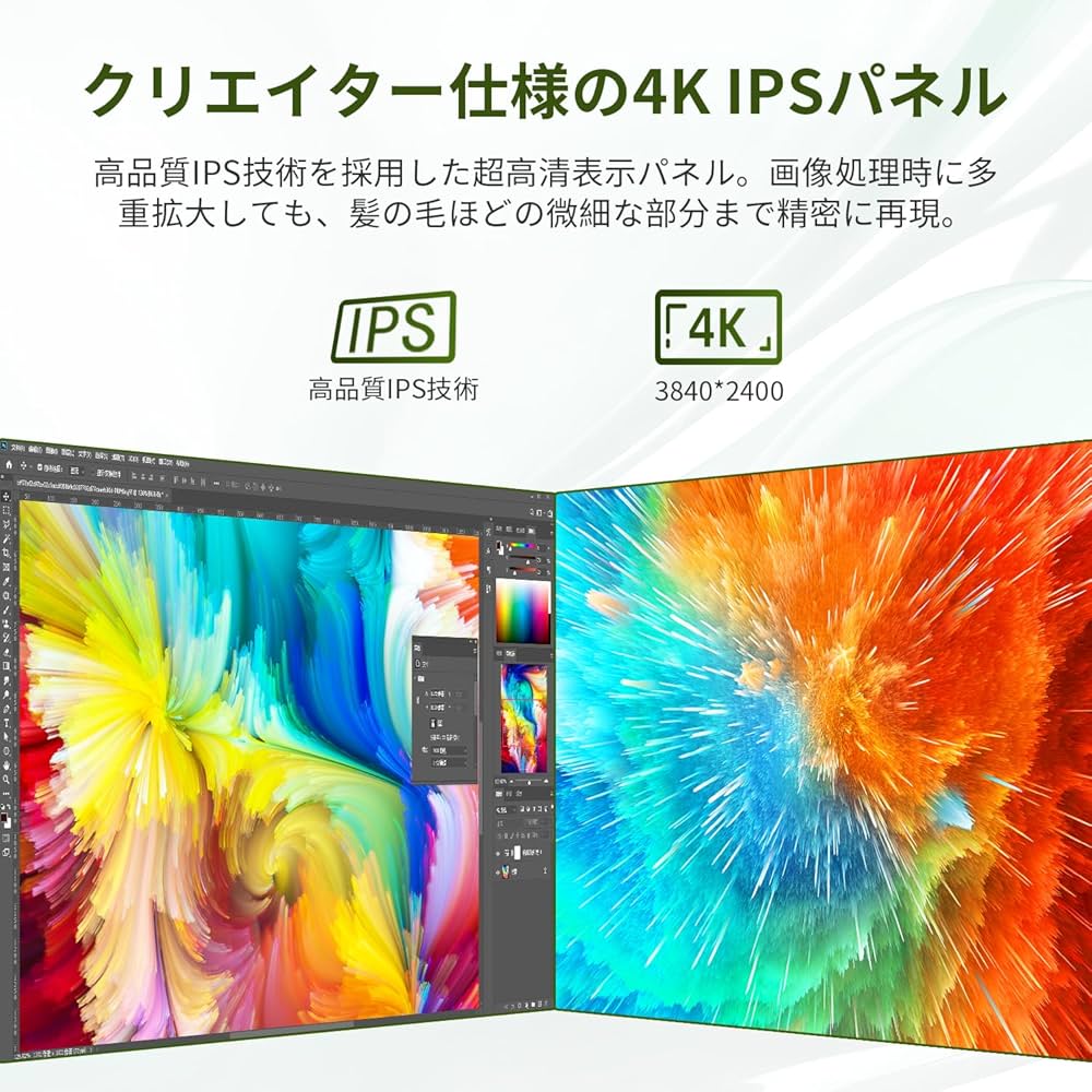 Amazon.co.jp: KEEPTIME モバイルモニター 13.3インチ 4K モバイル