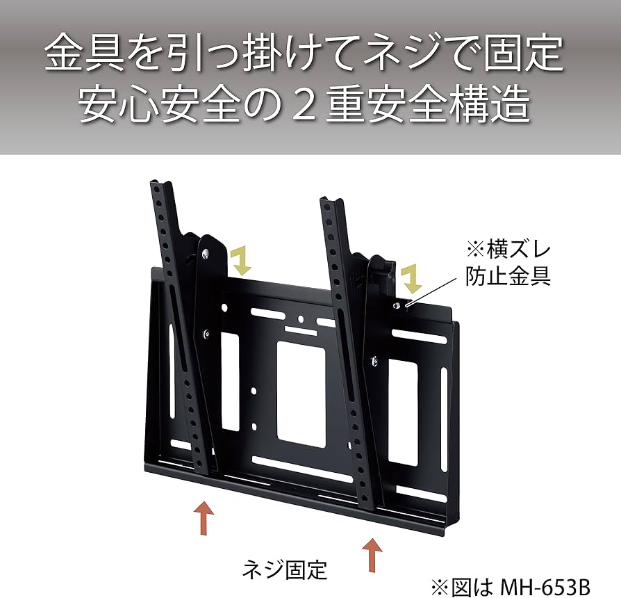 Amazon | ハヤミ工産 テレビ壁掛金具 70v型まで対応 VESA規格対応 上下