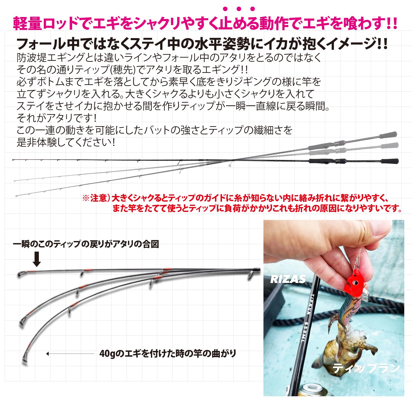 Amazon | RIZAS TIPRUN EGING 511ML / 652ML 軽量 超高感度 高強度 船