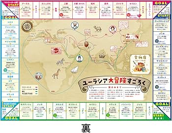 Amazon.co.jp: 角川まんが学習シリーズ 世界の歴史 3大特典つき全20巻+