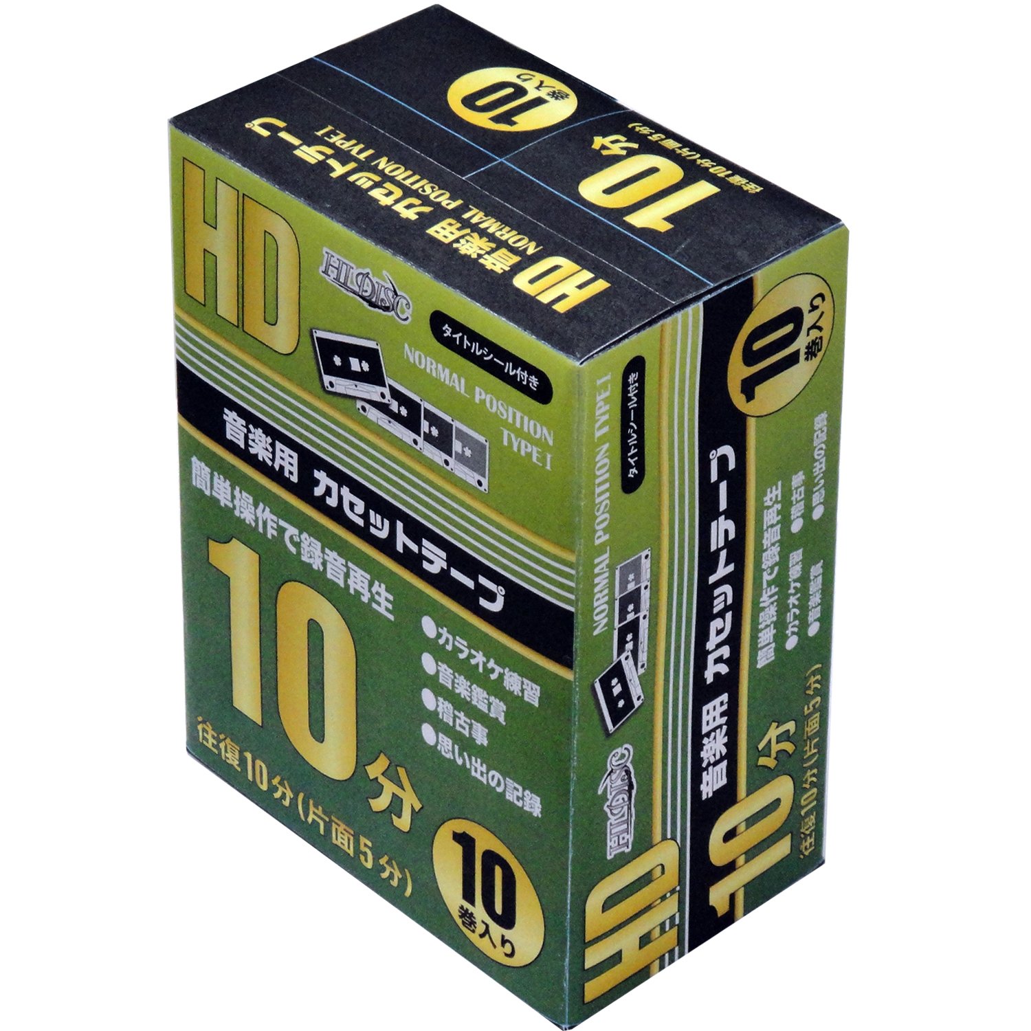 Amazon | HIDISC カセットテープ 10分（片面5分） 10本パック | HIDISC