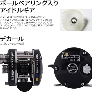 Amazon | AbuGarcia (アブガルシア) アンバサダー (Ambassadeur