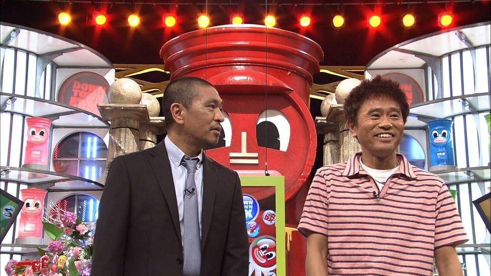 Amazon.co.jp: ダウンタウンの前説 VOL.5 [DVD] : ダウンタウン: DVD