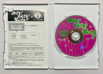 Amazon.co.jp: みごろ ! たべごろ ! 笑いごろ !! たべごろ ! BOX 2