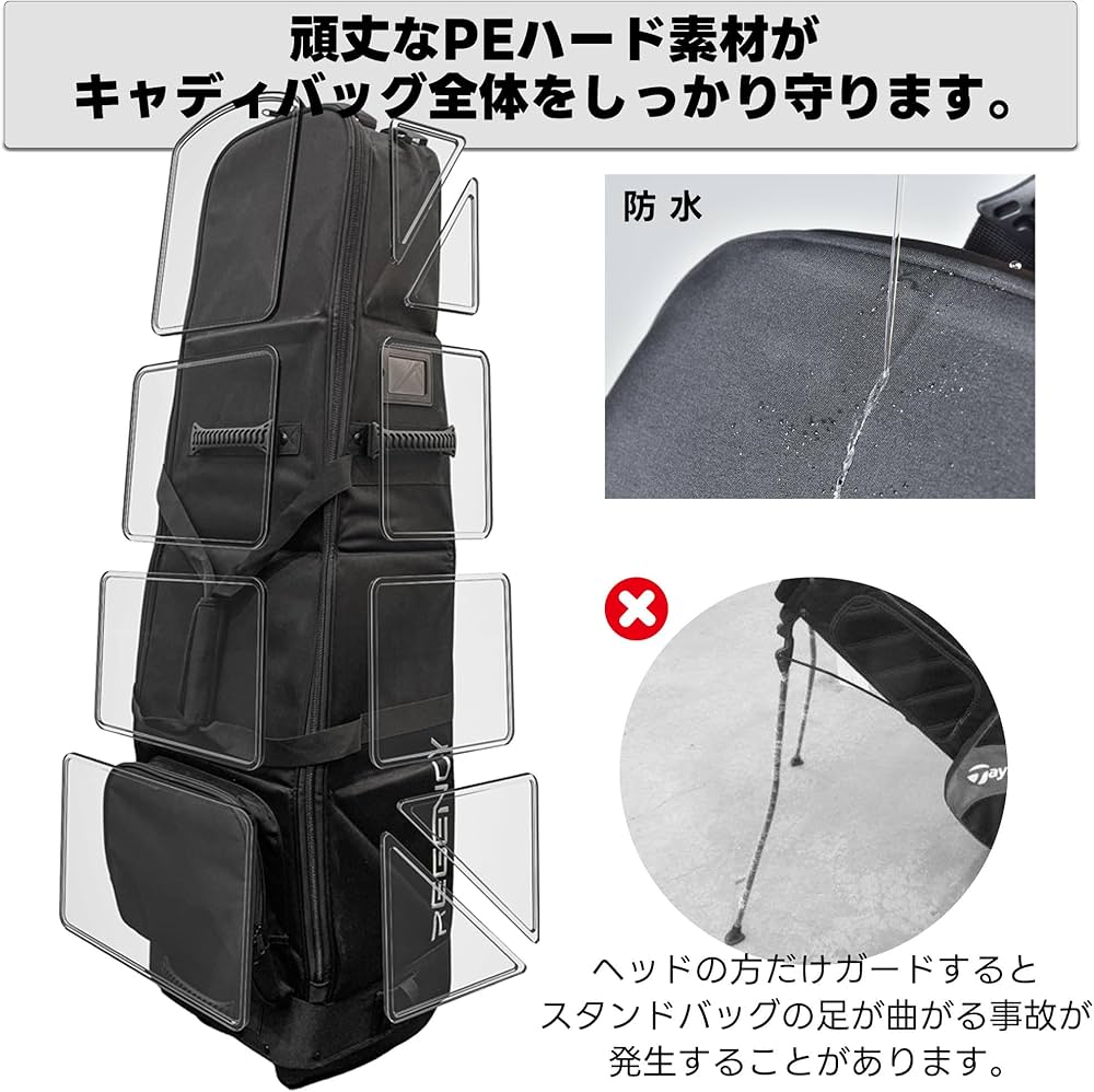 Amazon | ﻿Regency 折りたたみ式ゴルフトラベルカバー：宅急便・飛行機