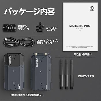 Amazon.co.jp: Hollyland Mars 300 Pro Enhanced 無線映像伝送システム