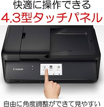 Amazon.co.jp: キヤノン Canon カラープリント プリンター A3