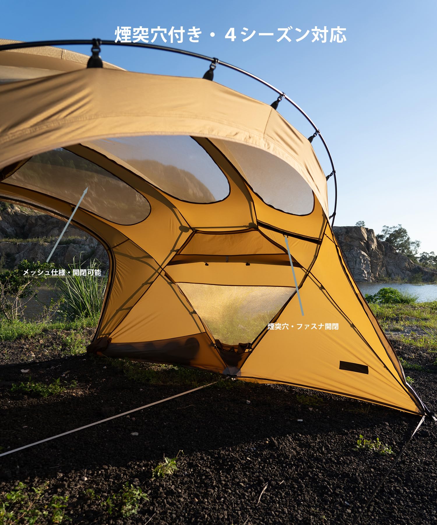 Amazon.co.jp: 3fulgear beetle13 2.0 シェルター テント 大型