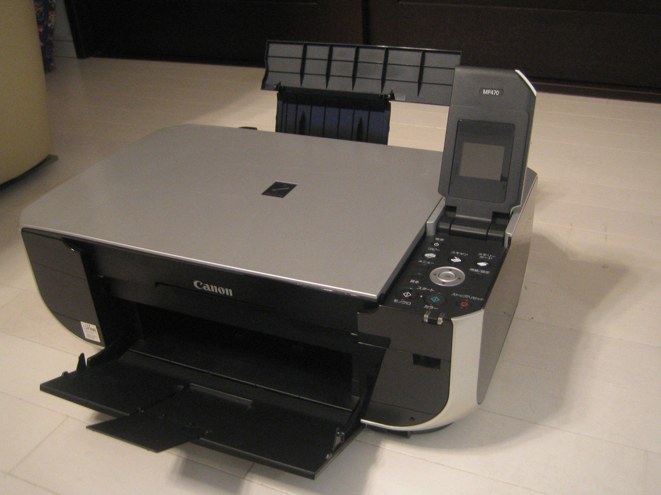 Amazon.co.jp: キヤノン PIXUS MP470 : パソコン・周辺機器
