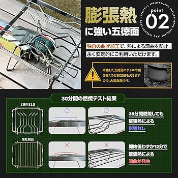 Amazon | [ZAFIELD] 五徳 キャンプ バーナースタンド 【キャンプ